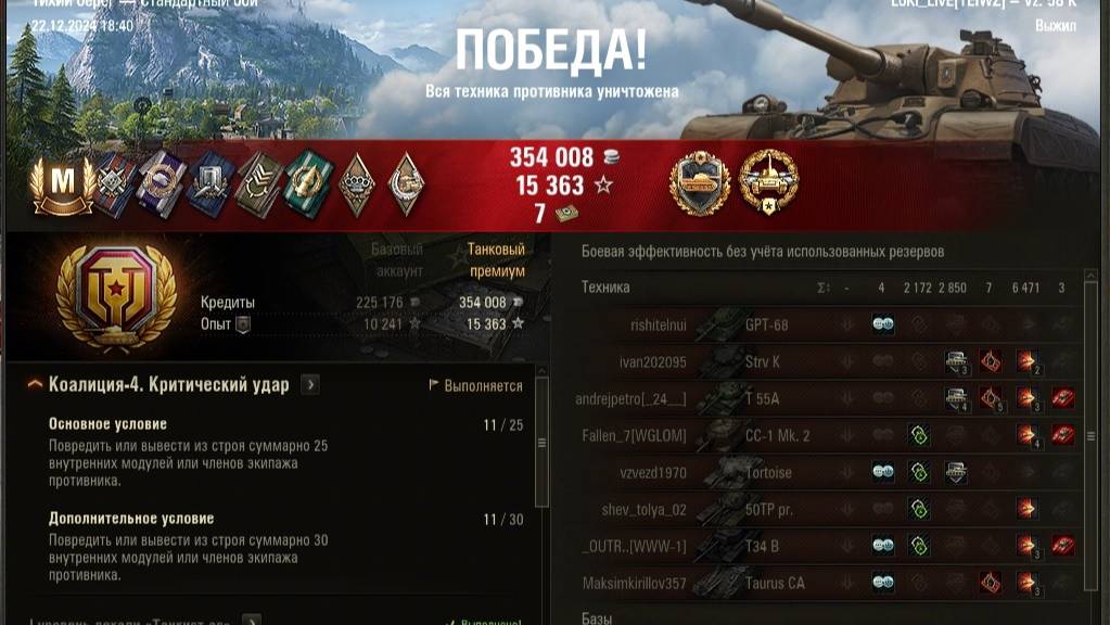 Vz. 58 K
