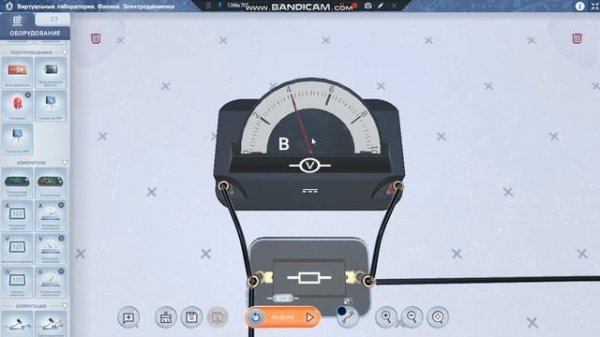 8-сынып. №4.Тізбек бөлігіне арналған Ом заңын тексеру.