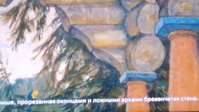 Виктор Васнецов "Спящая царевна" смотреть онлайн