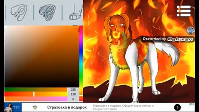 АДСКИЙ ПЕС                          СОБАКИ