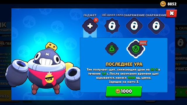 ИГРАЮ В Brawl Stars!!!сложно или нет? на какой минуте я сказала, что это очень сложно??『Brawl Stars смотреть онлайн