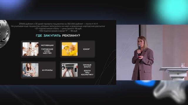 Как увеличить прибыль в 10 раз с помощью мессенджеров? смотреть онлайн