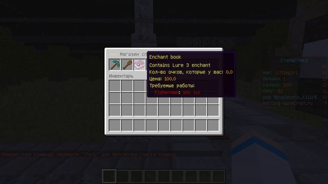 JobsReborn - плагин на работу для сервера Майнкрафт. Профессии в Minecraft (охотник, фермер, шахтер) смотреть онлайн