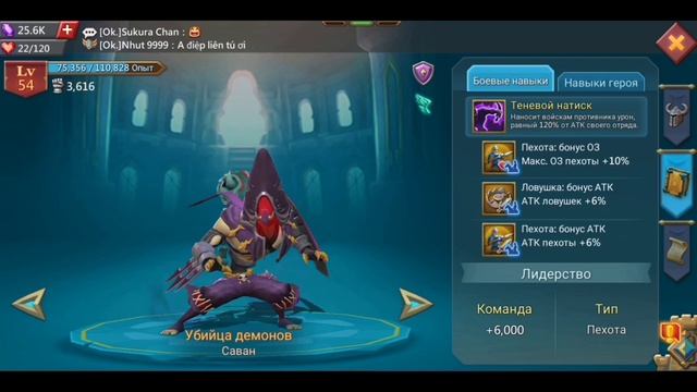 5 LVL ЗАМКА 91 ЛЯМ СИЛЫ!!!! КТО ТЫ?????!!!! смотреть онлайн