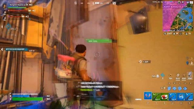 Таблетки Выпил ?(Fortnite) смотреть онлайн