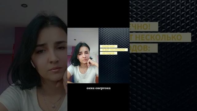 #ОкнаОвертона #щиза #канибализм смотреть онлайн