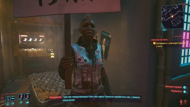 Vanishing of Gary the Prophet. Исчезновение Гэри смотреть онлайн