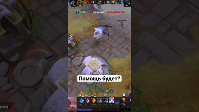 Девушка в доте смотреть онлайн