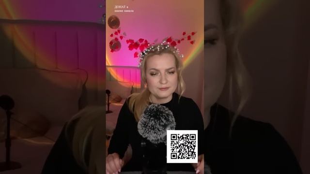 АСМР ДЛЯ ТЕБЯ смотреть онлайн