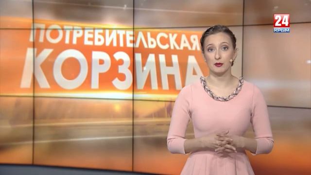 Потребительская корзина 16.01.2016 смотреть онлайн