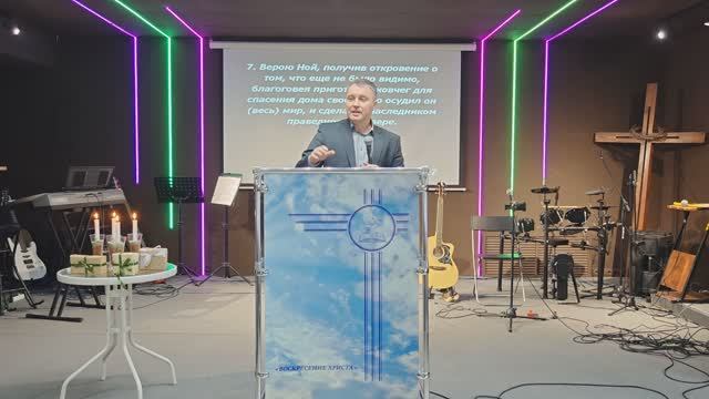 Проповедь 22.12.24.Сергей Сафронов."Богу нужен человек". смотреть онлайн