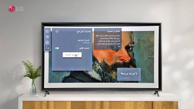 LG WebOS TV 6.0 - تحقق من تحديث التلفزيون смотреть онлайн