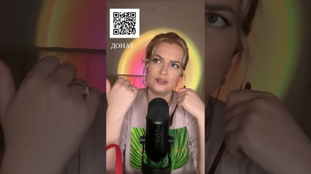 АСМР УКЛАДЫВАЮ ТЕБЯ СПАТЬ смотреть онлайн