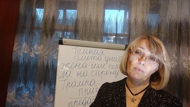 Конец темной элиты... смотреть онлайн