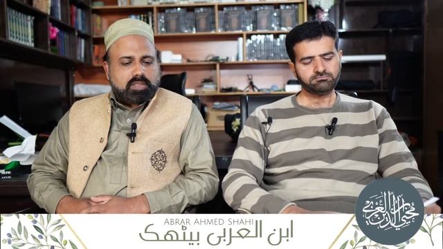 Ep 24 | Bayan e Kamal | page [213] | Taj al-Tarajum | Ibn al-Arabi | Abrar Ahmed Shahi смотреть онлайн