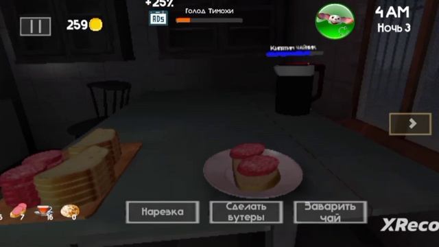 5 ночей с Тимохой 4:ШКОЛА смотреть онлайн