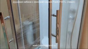 Душевая кабина с финской сауной F901L и парогенератором. Финская сауна в квартиру. Видеообзор.