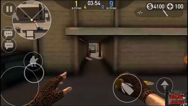 Forward Assault#3 ||infected|| легкая катка. смотреть онлайн