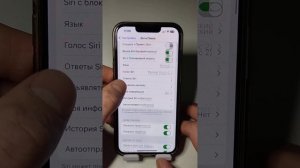 Как сэкономить Заряд Батареи на Айфоне?