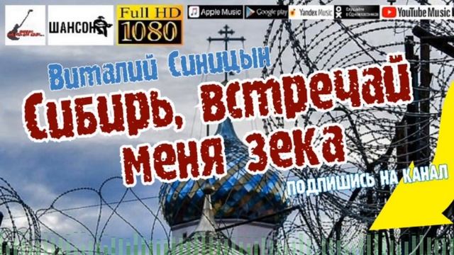 Тюремный романс /2021 - Блатные хиты/ смотреть онлайн
