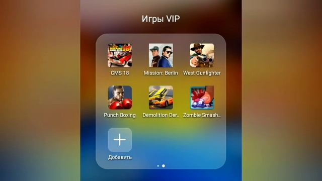 В КАКИЕ ИГРЫ Я ИГРАЮ? ОБЗОР ВСЕХ МОИХ ИГР смотреть онлайн