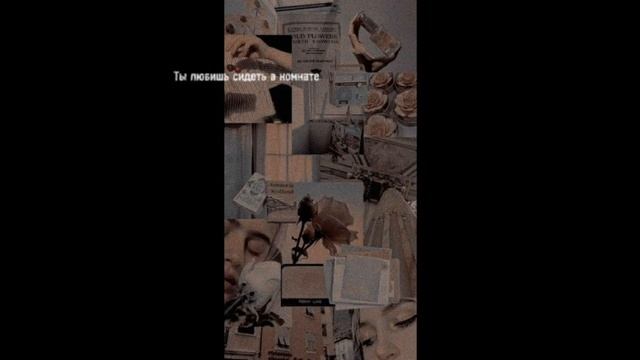 Амина любит сидеть в комнате. А я люблю её. смотреть онлайн