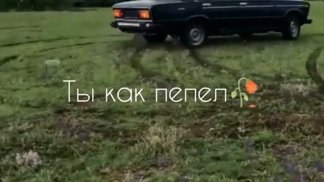 ПРОСТИ ПОКА ЭТО ФИНАЛ смотреть онлайн