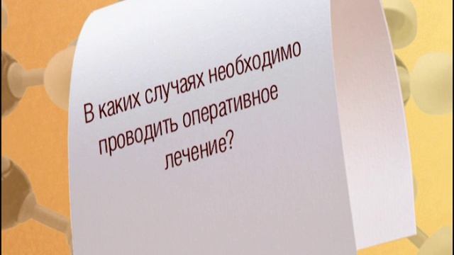 Познавательная медицинская программа смотреть онлайн