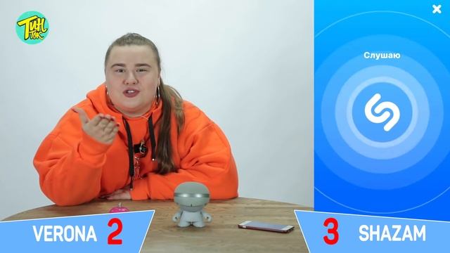 VERONA vs SHAZAM | Шоу Пошазамим 2 сезон