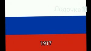 как менялся флаг Молдовы!!!