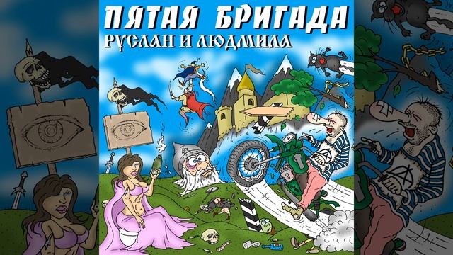 Ганджа прёт смотреть онлайн