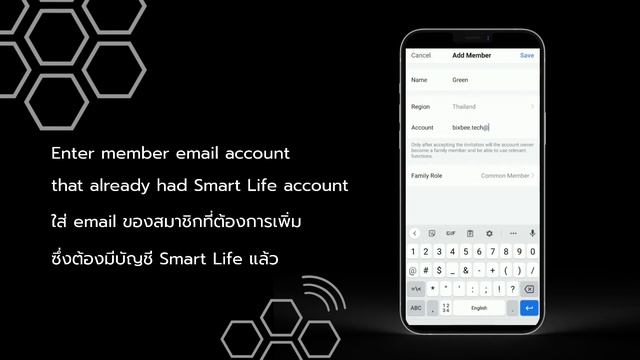 How to add Member in Smart life app - วิธีเพิ่มสมาชิกใน Smart life app смотреть онлайн
