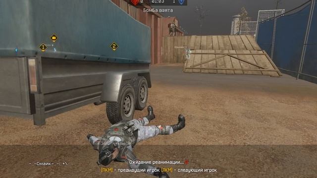 Играю в варфейс на РМ) смотреть онлайн