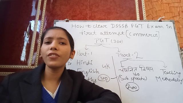 How to Crack DSSSB PGT Exam 2020 ll Commerce ll Syllbus/Books/Strategy смотреть онлайн