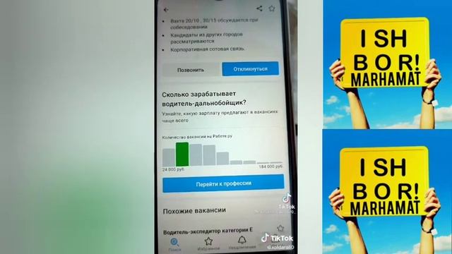 Семейная параларга иш бор мархамат смотреть онлайн