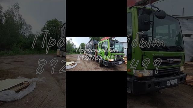 Дачный домик #бытовка #вагончик #стройка #производство #дача #блок контейнер #дача #ремонт смотреть онлайн