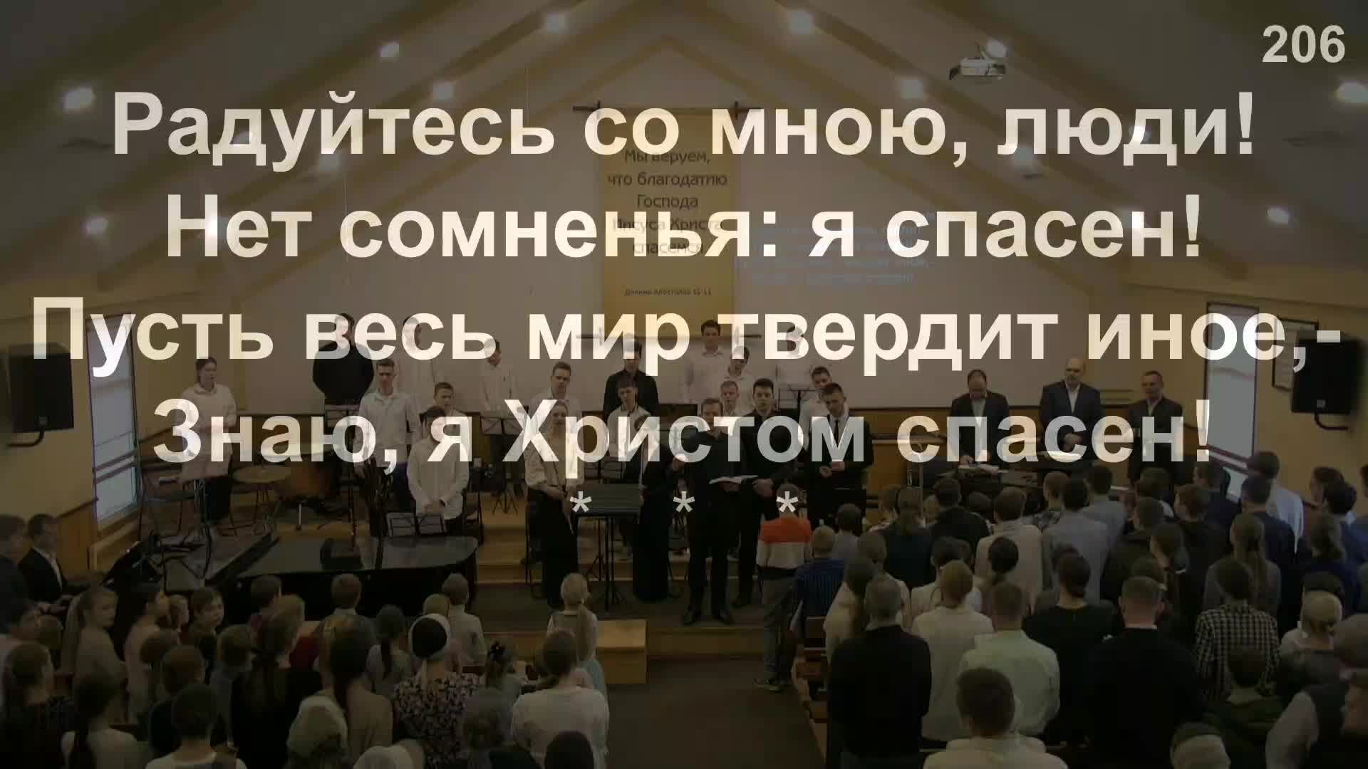 Утреннее Богослужение 22.12.2024 смотреть онлайн