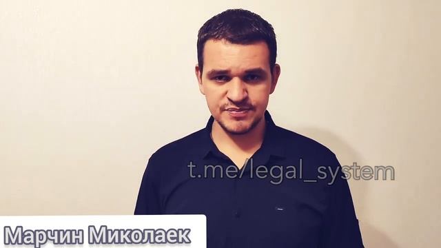 Охота на ведьм польского пропагандиста ЖАРЫНА. Точка зрения на ситуацию от Мартина Миколайека смотреть онлайн