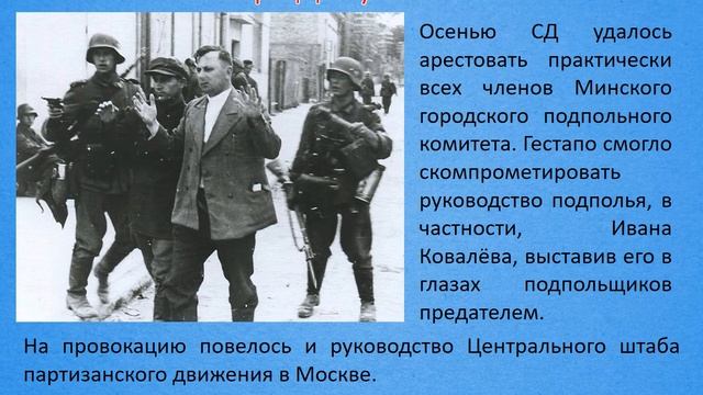 Минск - город мужества и славы смотреть онлайн