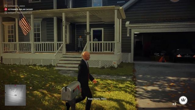 Hitman 2 (2018). ч14. Другая жизнь