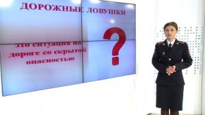 Видеоурок по ПДД для учеников 1-4 классов от  ГИБДД (декабрь 2020)