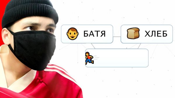 зря я это соединил... Infinite Craft