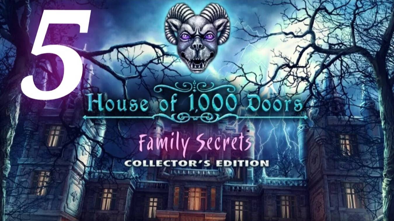 Дом 1000 дверей: Семейные тайны - Часть 5: Финал