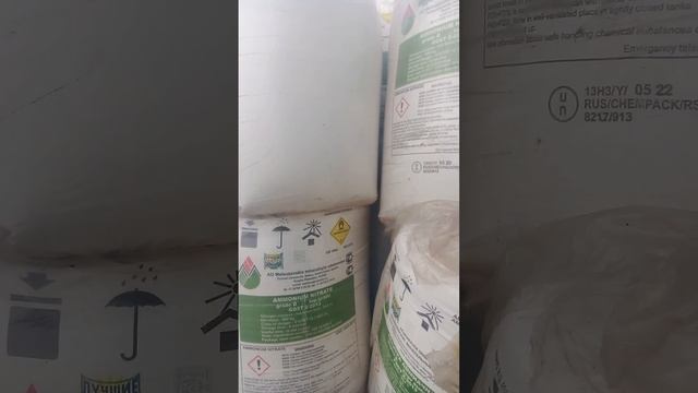Аммиачная селитра 150кг под дискование после уборки смотреть онлайн