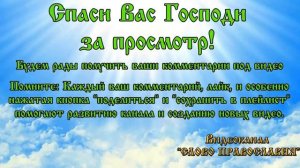 Тропарь Святой Блаженной Ксении Петербургской (аудио молитва с текстом и иконами)