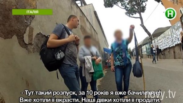 Какую халтурку предлагают украинкам в Италии? Цикл Заробітчани Ч.9 - Абзац! - 06.09.2016