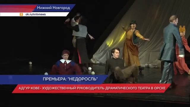 Современную трактовку классической пьесы представили зрителям в ТЮЗе смотреть онлайн