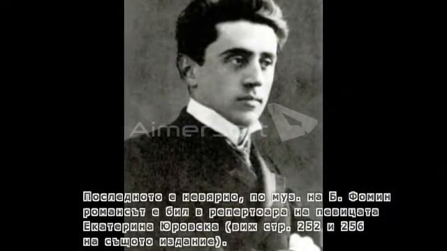 Владимир Высоцкий 9. "Обидно, эх..” по книге Андрея Семина, с переводом на болгарском языке смотреть онлайн