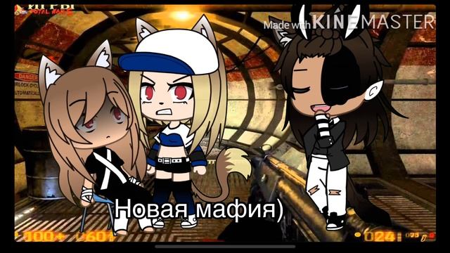 #гачалайф #минифильм #гача ~мафия под прикрытием~ 2/? Gacha love1800 смотреть онлайн