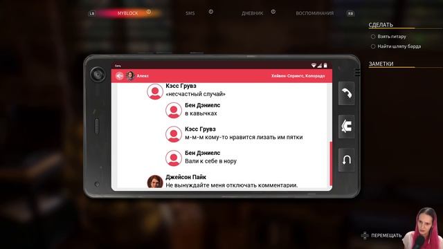 ПОПЫТКА ВЫЯСНИТЬ ПРАВДУ ➖ Life Is Strange: True Colors - Episode 3- Прохождение #7 смотреть онлайн